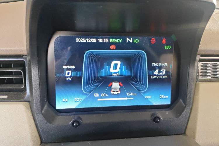 Used Chery QQ Ice Cream 2025 155km Sundae Edition
