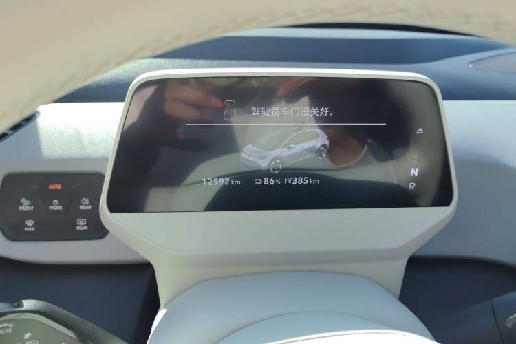 Used Volkswagen ID.3 2025 Smart Edition Ultra-Intelligent Version