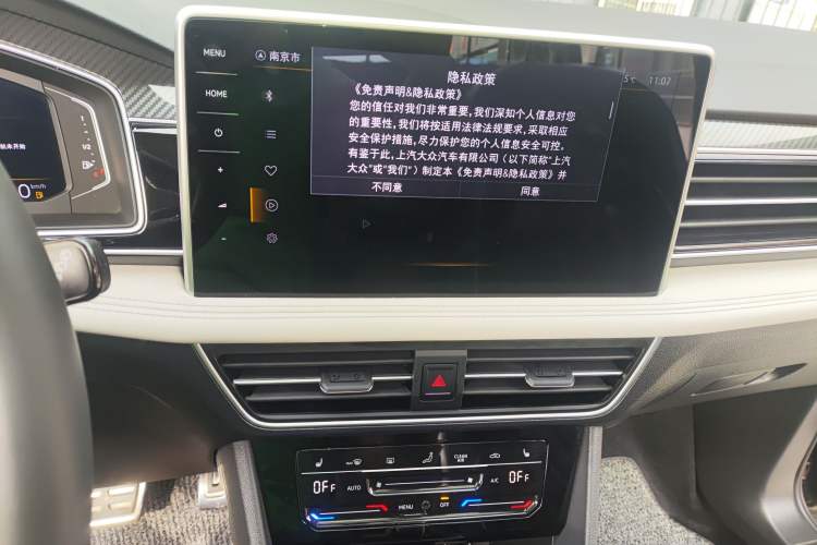 Used Volkswagen Tiguan L 2024 Outstanding Model 330TSI Automatic Two-Wheel Drive R-Line Dragon Glory Edition
