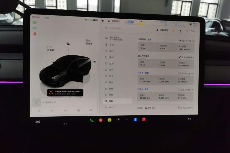 Used Tesla Model Y 2023 Rear-Wheel-Drive Version