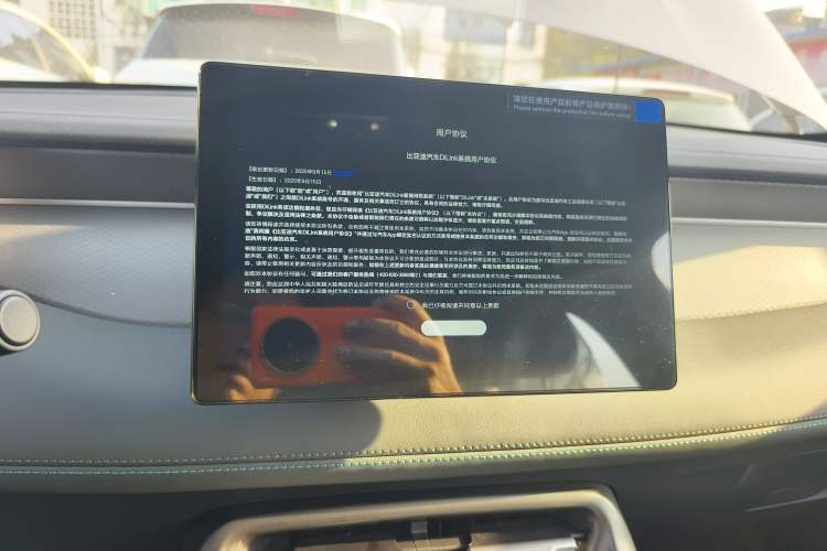 Used BYD Qin PLUS 2025 DM-i Smart Drive 55KM Leading Model
