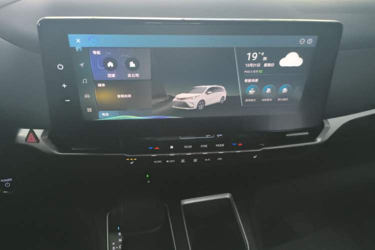 Used Toyota Granvia 2024 2.5L Hybrid Prestige PLUS Four-Wheel Drive Version
