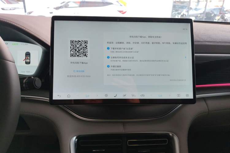 Used BYD Song PLUS New Energy 2025 EV Smart Drive Edition 605km Flagship Model
