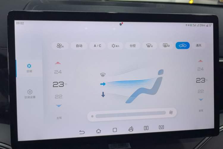 Used BYD Song PLUS New Energy 2023 Champion Edition EV 520KM Prestige Model
