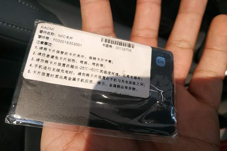 Used Xiaomi Auto YU7 2025 Ultra-Long Range High-Performance All-Wheel-Drive Max Edition
