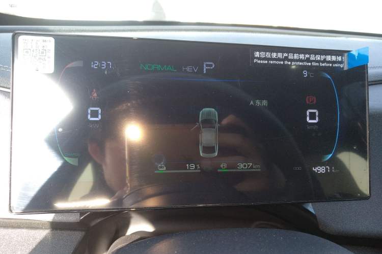 Used BYD Qin PLUS 2024 HONOR Edition DM-i 55KM Leading Model
