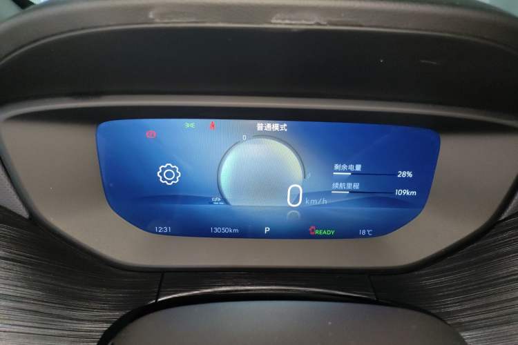 Used Buick Velite 6 2024 430km Enjoyment Version
