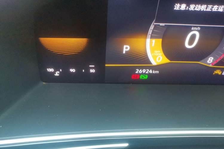 Used Volkswagen Tiguan L 2023 330TSI Automatic Two-Wheel Drive Comfort Edition
