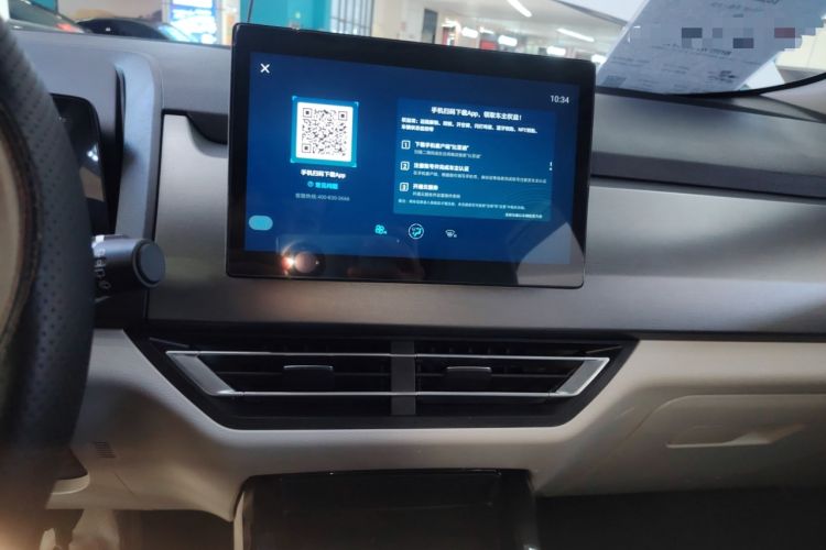 Used BYD Yuan Pro 2021 "Love for a Lifetime" Edition
