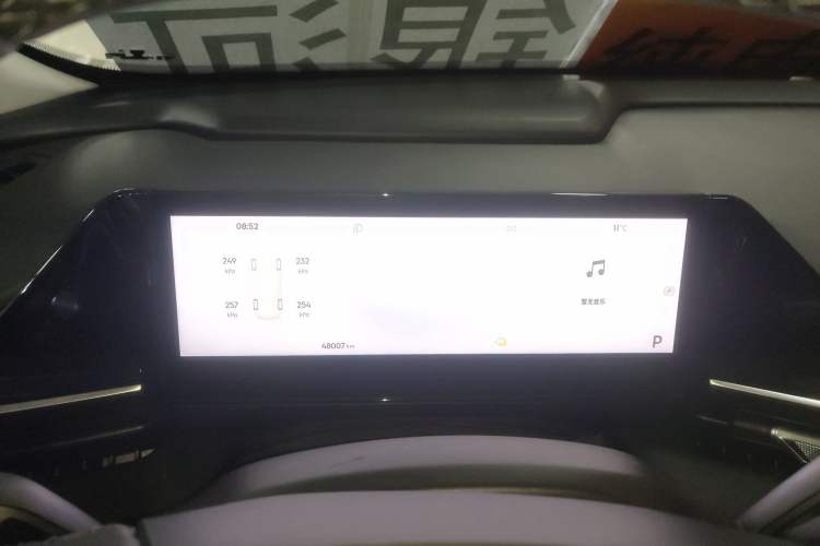 Used  L6 2024 60km PLUS Dragon Edition