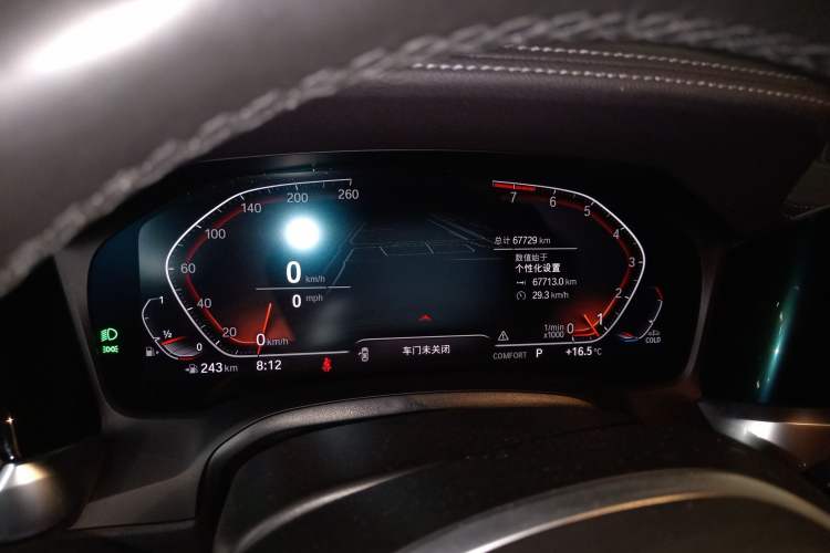 Used BMW 3 Series 2022 Updated 325Li M Sport Package
