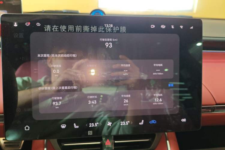 Used Hima Luxeed S7 2024 Pro Model
