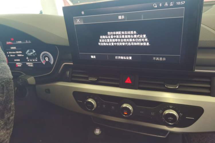 Used Audi A4L 2020 40 TFSI Fashion Dynamic Model