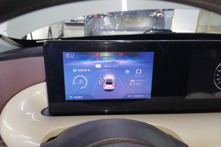 Used Wuling Bingo 2023 333km Enjoy+ Version
