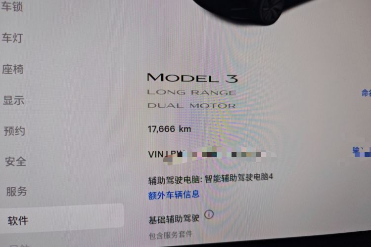 Used Tesla Model 3 2023 Long-Range All-Wheel-Drive Version
