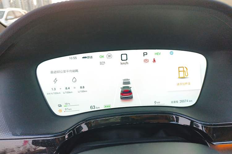 Used BYD Tang New Energy 2025 DM-i 115KM Prestige Model