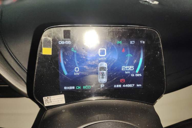 Used BYD Yuan PLUS 2022 510 km Flagship Version
