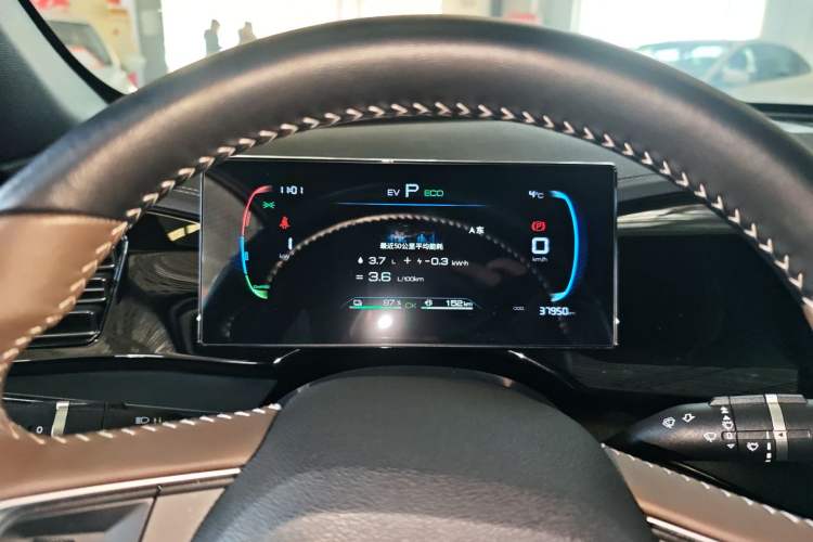 Used BYD Qin PLUS 2024 HONOR Edition DM-i 55KM Leading Model
