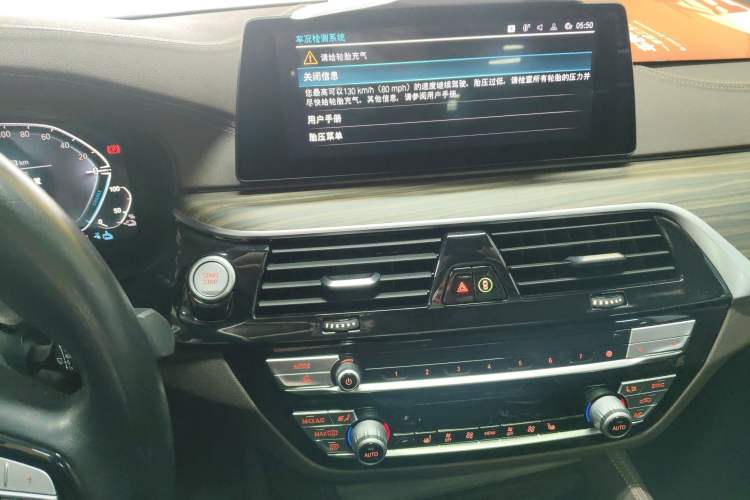 Used BMW 5 Series New Energy 2020 Mileage Upgrade Version 530Le Luxury Package
