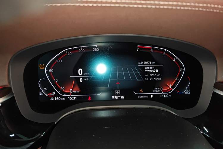 Used BMW 5 Series 2020 525Li Luxury Package