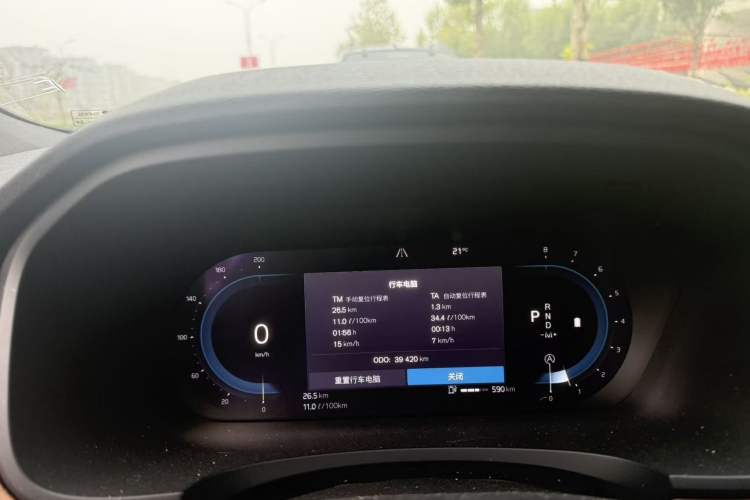 Used Volvo S90 2023 B5 Zhiyi Luxury Edition
