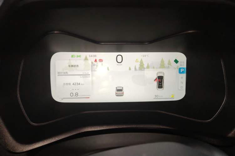 Used Geely Auto Emgrand 
