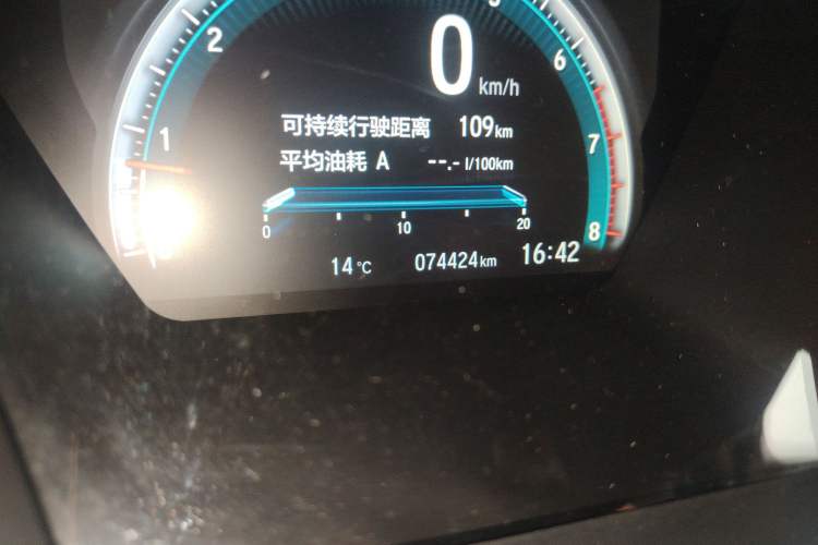 Used Honda Civic 2016 220TURBO CVT Luxury Edition