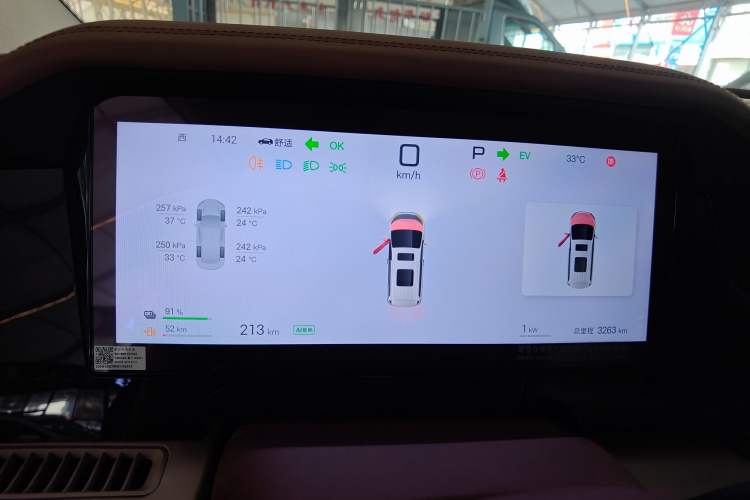 Used BYD Xia 2025 DM-i 1.5T 180km Beyond Edition
