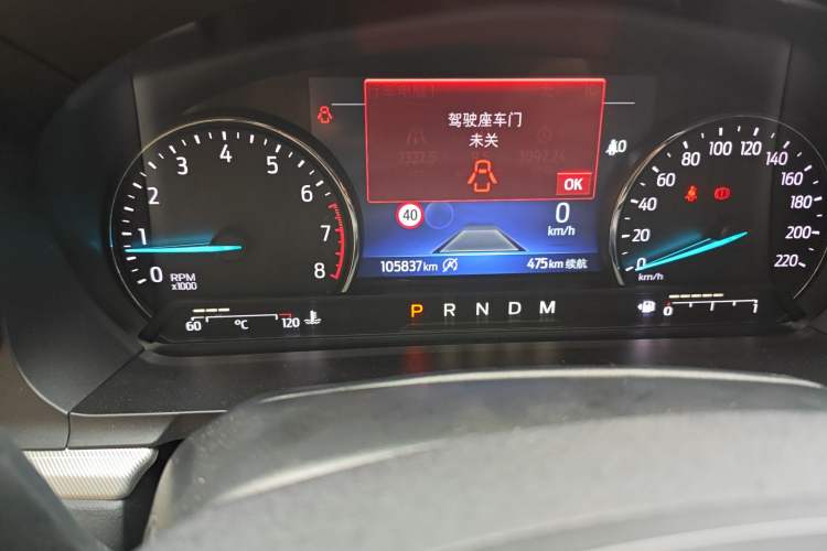 Used Ford Explorer 2020 EcoBoost 285 Four-Wheel Drive Trend Edition 6 Seats