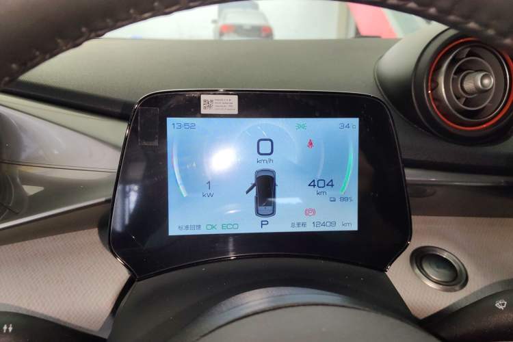 Used BYD Dolphin 2021 405 km Fashion Edition