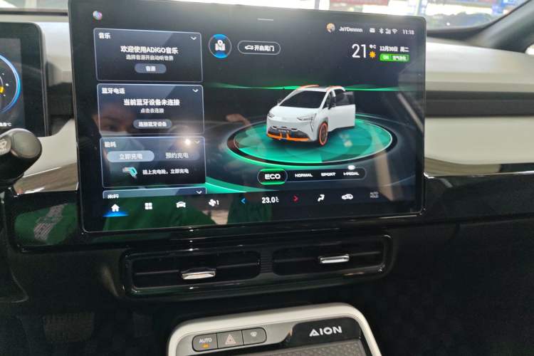 Used AION Y 2022 70 Intelligent Edition Lithium Iron Phosphate