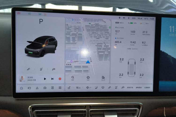 Used Li Auto L7 2023 Air model
