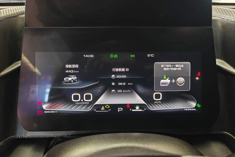 Used Haval DARGO 2021 2.0T DCT All-Wheel-Drive "Hao Tian Quan" Edition