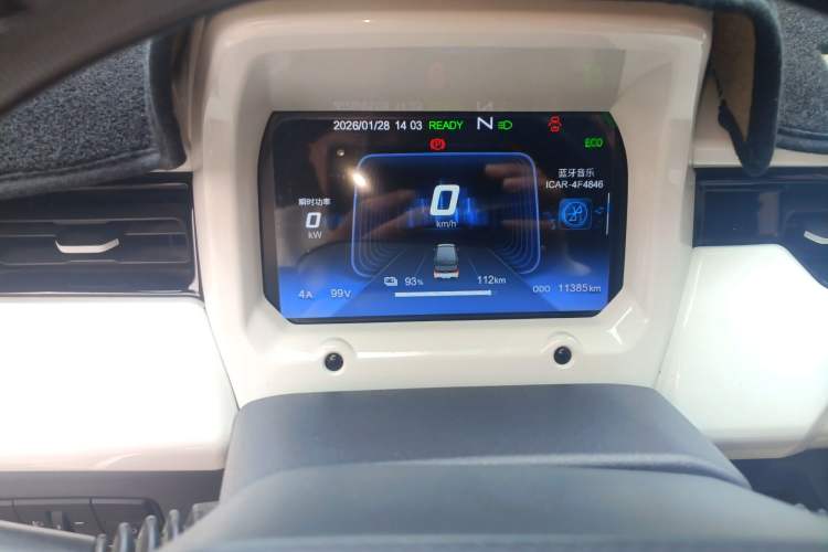 Used Chery QQ Ice Cream 2022 120km Conical Shape Lithium Iron Phosphate
