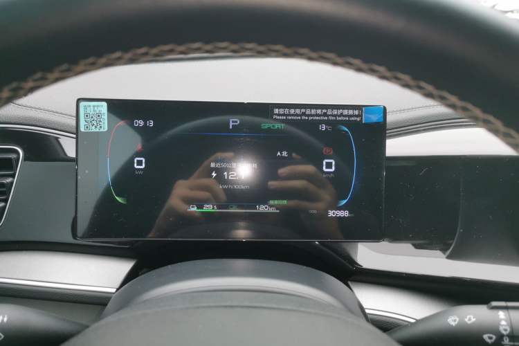 Used BYD Qin PLUS 2023 Champion Edition EV 420KM Superior Model
