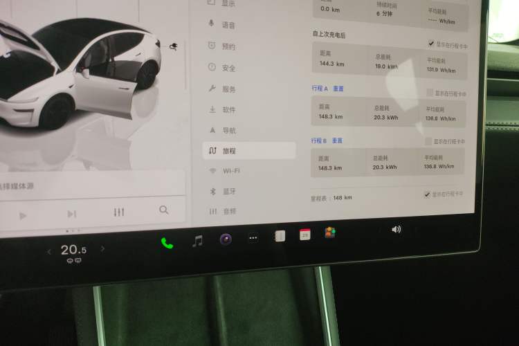 Used Tesla Model Y 2026 Rear-Drive Model