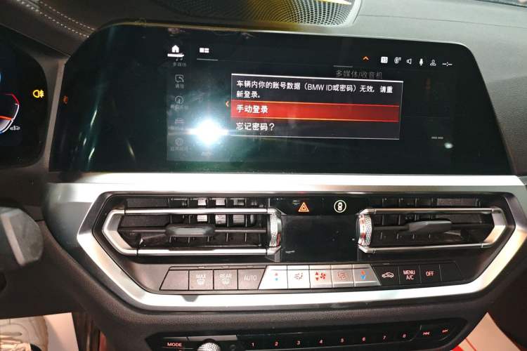 Used BMW 3 Series 2022 Updated 325Li M Sport Package