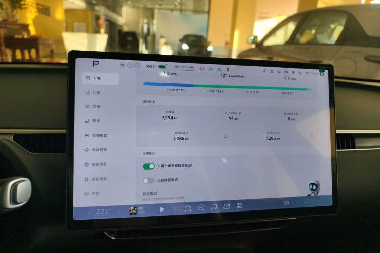 Used XPeng MONA M03 2024 620 with Ultra-Long Range