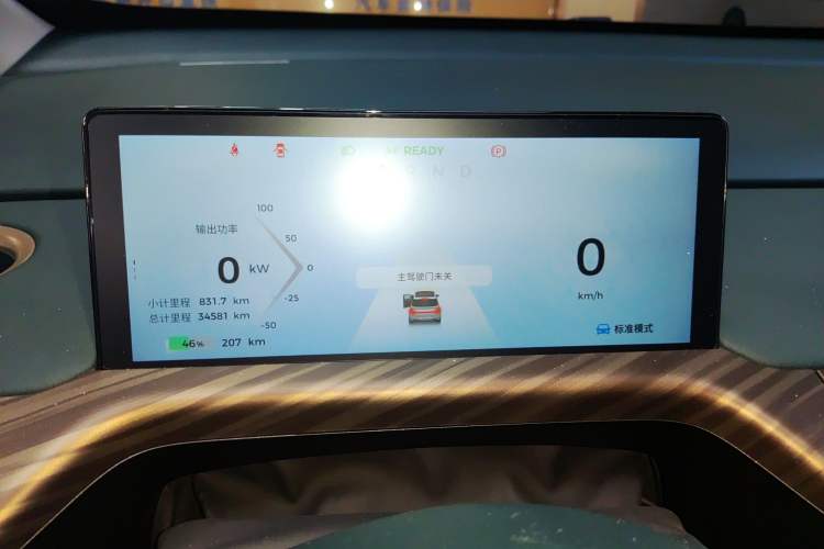 Used Baojun Cloud 2023 460 Pro
