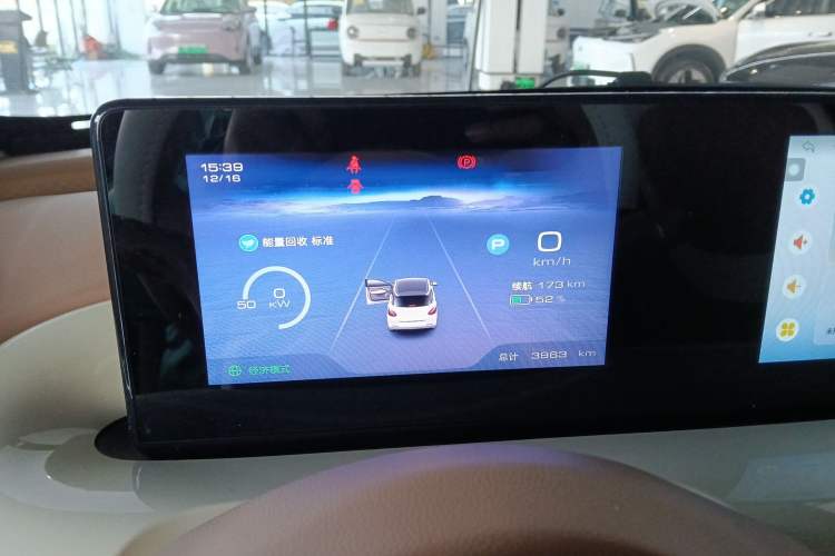 Used Wuling Bingo 2025 333 km Enjoyment Version