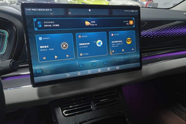 Used BYD Han 2020 EV Long-Range Deluxe Model
