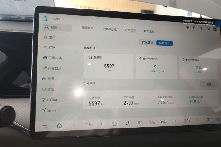 Used BYD Song Pro New Energy 2025 Second-Generation Intelligent Driving Version DM-i 115KM Excellence Edition
