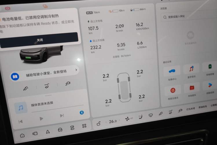 Used Li Auto L8 2023 Pro Model
