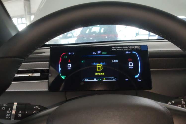 Used BYD Qin PLUS 2025 DM-i Smart Drive 55KM Leading Model
