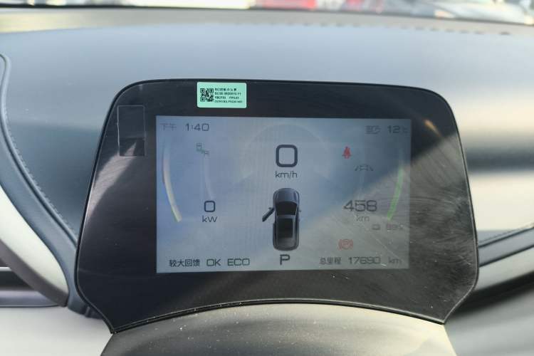 Used BYD Yuan PLUS 2022 510 km Flagship Version