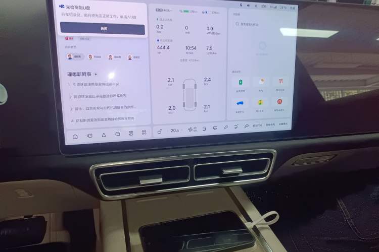 Used Li Auto L9 2024 Ultra Model
