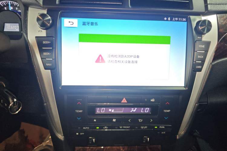 Used Toyota Camry 2015 2.0G Premier Edition
