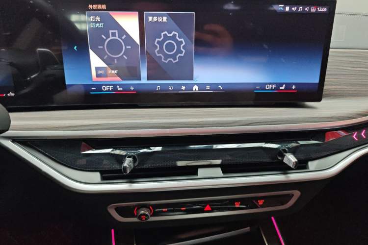 Used BMW X7 2023 xDrive40i Luxury Package with Leading Features
