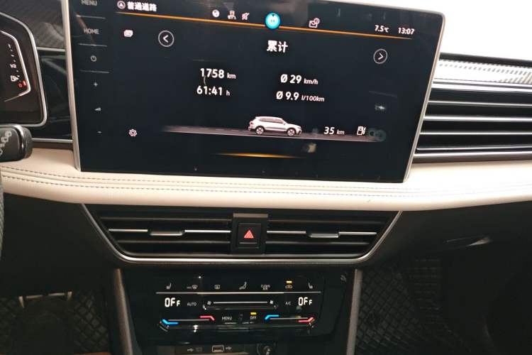 Used Volkswagen Tiguan L 2023 330TSI Automatic Two-Wheel Drive R-Line Enjoyment Edition