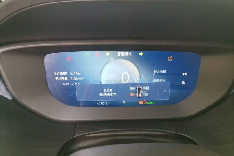 Used Buick Velite 6 2023 430km Range Commuter Version
